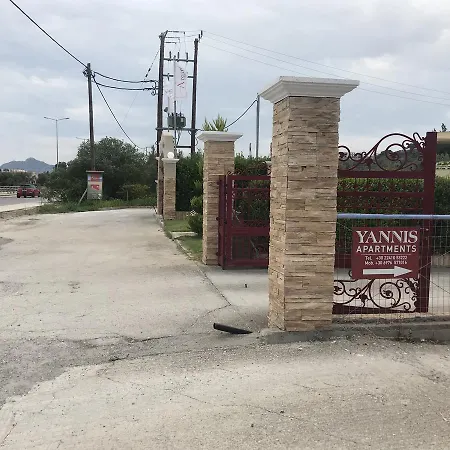 Yannis * Afantou